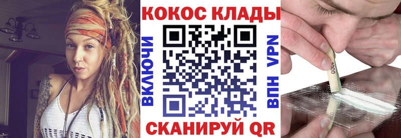 Где продают наркотики Никольское Cocaine  Меф мяу мяу  Гашиш  Марихуана 