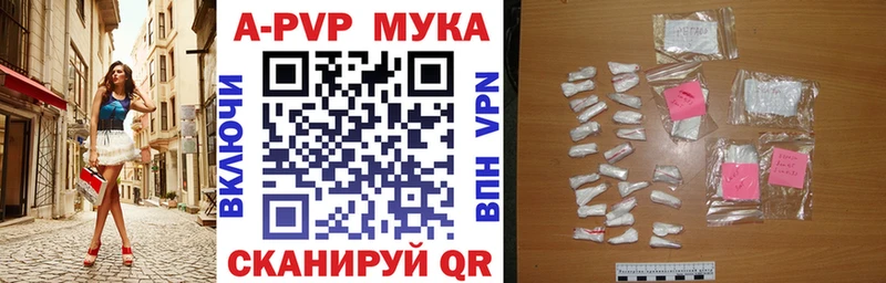 Alfa_PVP Соль  Никольское 