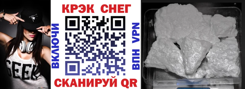 MEGA рабочий сайт Никольское КОКАИН Перу
