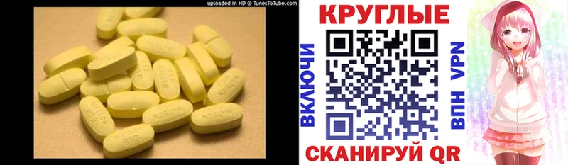 цены   Никольское  Экстази mix 