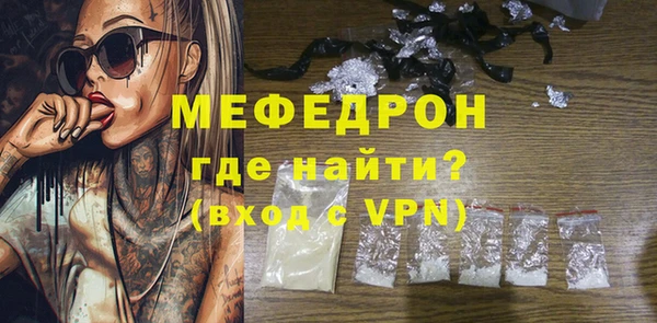 MDMA Premium VHQ Балахна