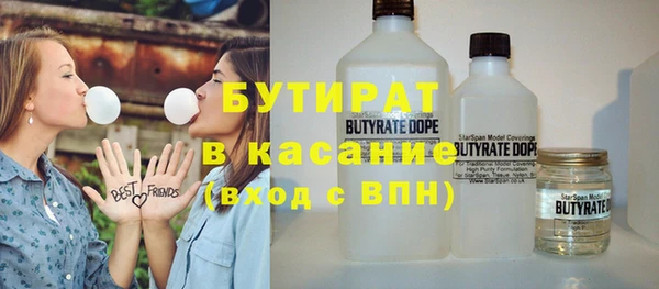 MDMA Premium VHQ Балахна