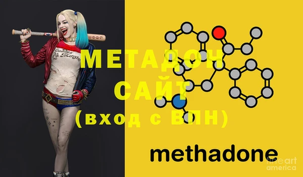 MDMA Premium VHQ Балахна