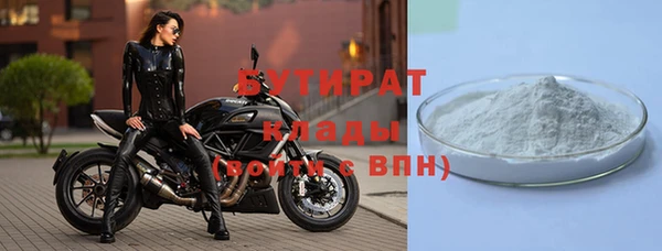 индика Покровск