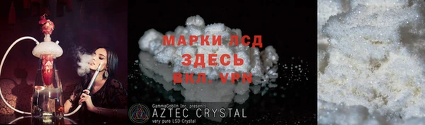 MDMA Premium VHQ Балахна