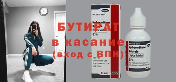 MDMA Premium VHQ Балахна
