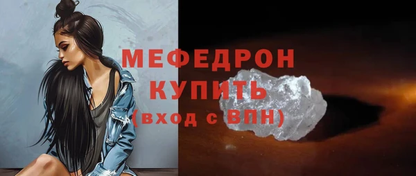 трава Балабаново