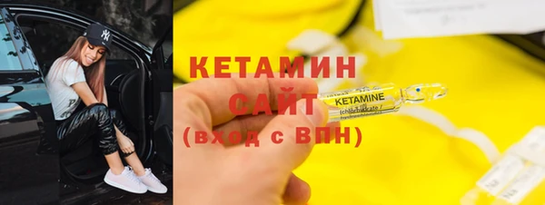 трава Балабаново