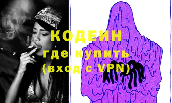 MDMA Premium VHQ Балахна