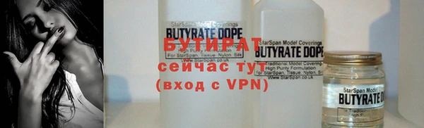 трава Балабаново