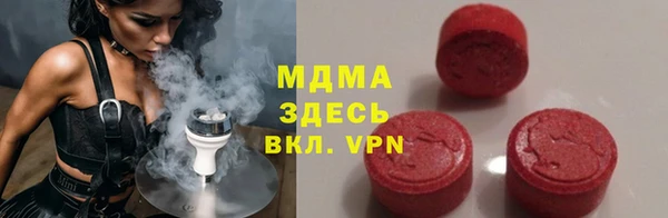 трава Балабаново