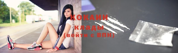 трава Балабаново
