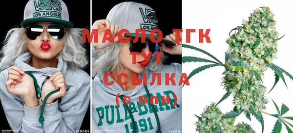MDMA Premium VHQ Балахна