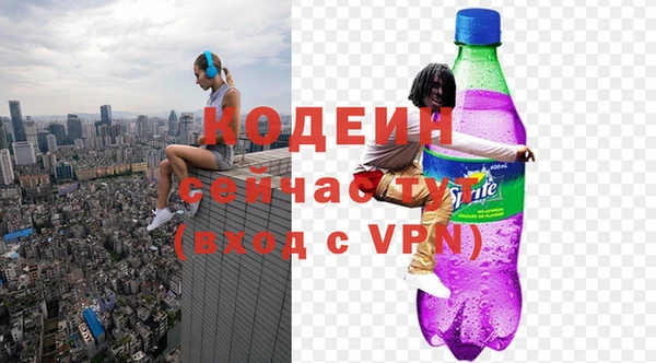 трава Балабаново