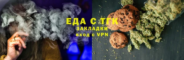 MDMA Premium VHQ Балахна