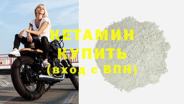 трава Балабаново