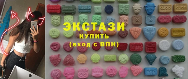 MDMA Premium VHQ Балахна