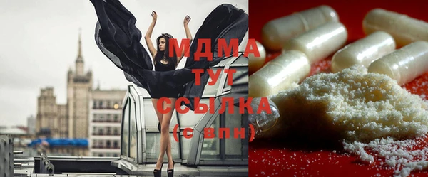 MDMA Premium VHQ Балахна