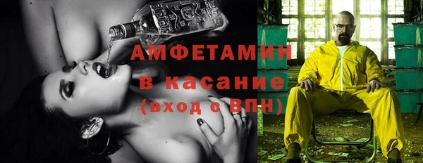 MESCALINE Покачи