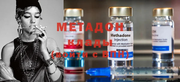 MDMA Premium VHQ Балахна