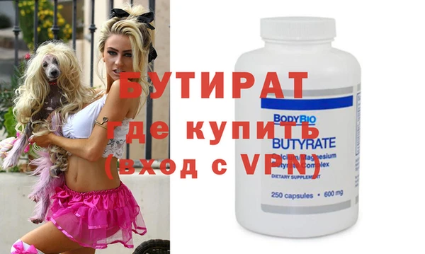 трава Балабаново