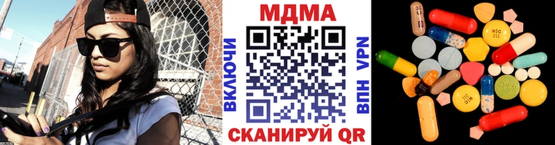 МДМА crystal  mega ссылка  Никольское  как найти наркотики 