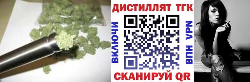 гидра как зайти  Никольское  ТГК Wax 